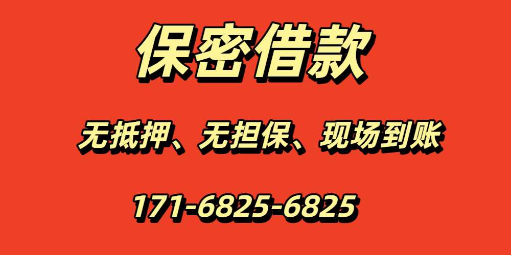 <strong>成都空放</strong>