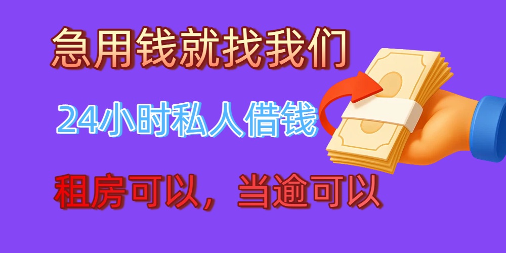 <strong>成都空放</strong>